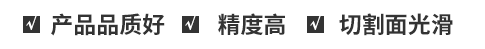 廠(chǎng)(chǎng)家直銷(xiāo)(xiāo)、按需定制、價(jià)(jià)格優(yōu)(yōu)惠